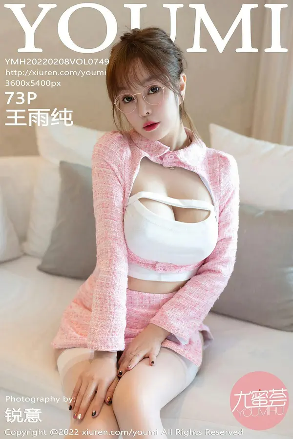Vol. 0749 王雨纯（67P）-妹子录-美女图片|美女写真 专注超高清美女图片分享网站
