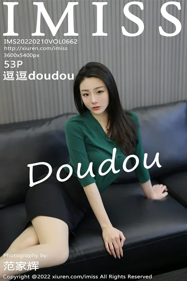 Vol. 0662 逗逗doudou（54P）-妹子录-美女图片|美女写真 专注超高清美女图片分享网站