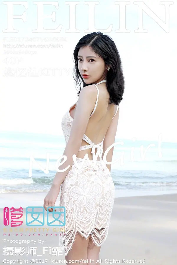 Vol. 0084 施忆佳KITTY（41P）-妹子录-美女图片|美女写真 专注超高清美女图片分享网站