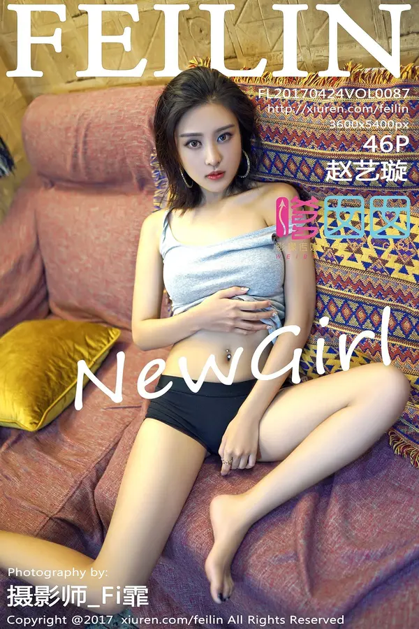 Vol. 0087 赵艺璇（47P）-妹子录-美女图片|美女写真 专注超高清美女图片分享网站