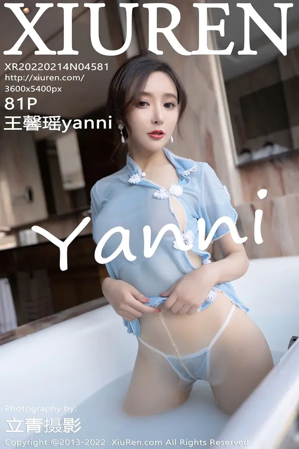 Vol. 04581 王馨瑶yanni（82P）-妹子录-美女图片|美女写真 专注超高清美女图片分享网站
