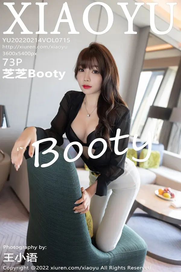 Vol. 0715 芝芝Booty（74P）-妹子录-美女图片|美女写真 专注超高清美女图片分享网站