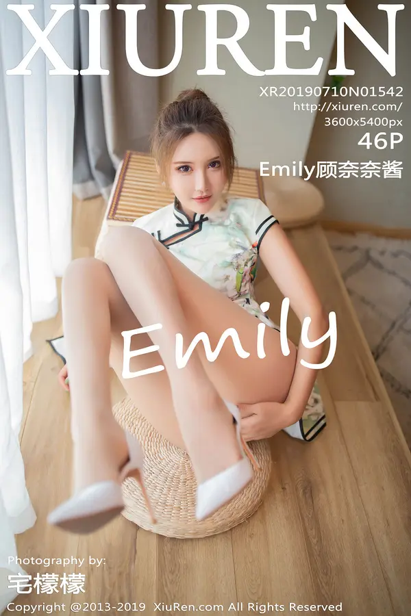 Vol. 01542 Emily顾奈奈（47P）-妹子录-美女图片|美女写真 专注超高清美女图片分享网站