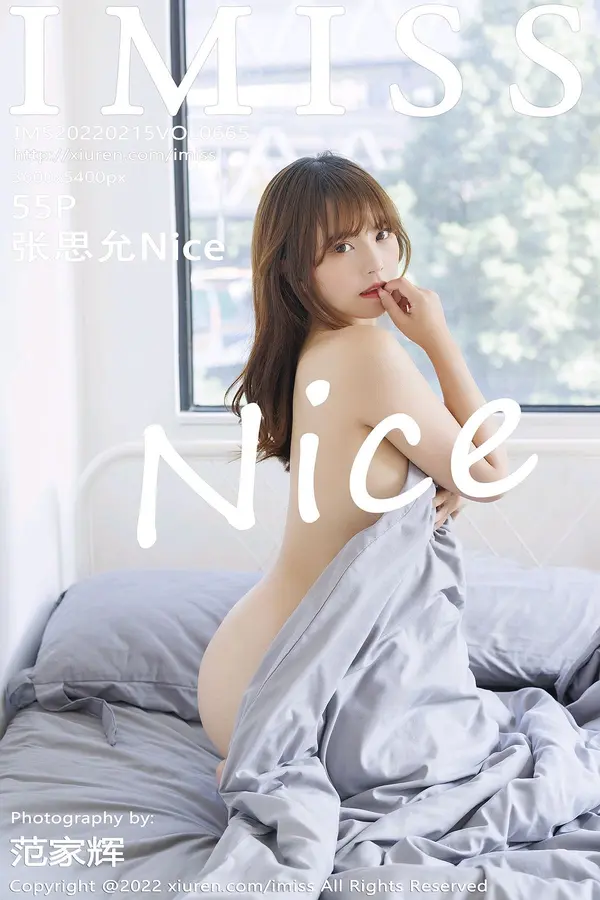Vol. 0665 张思允Nice（56P）-妹子录-美女图片|美女写真 专注超高清美女图片分享网站