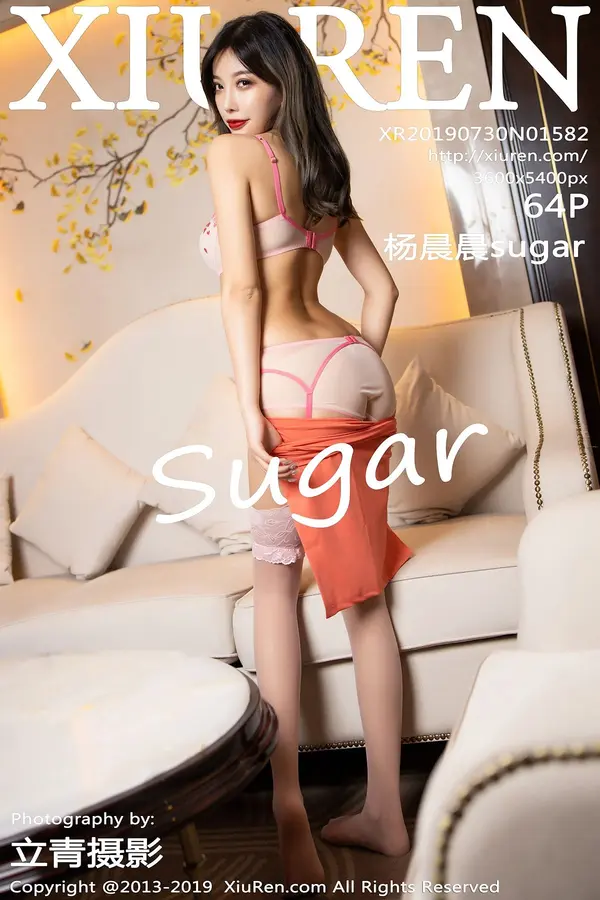 Vol. 01582 杨晨晨sugar（65P）-妹子录-美女图片|美女写真 专注超高清美女图片分享网站