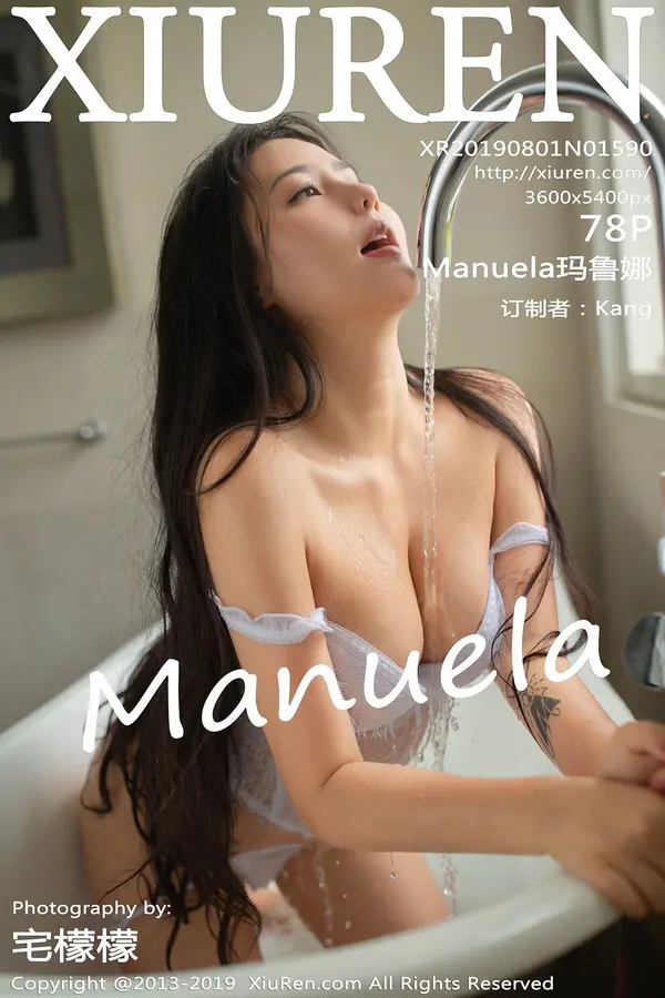 Vol. 01590 Manuela玛鲁娜（79P）-妹子录-美女图片|美女写真 专注超高清美女图片分享网站