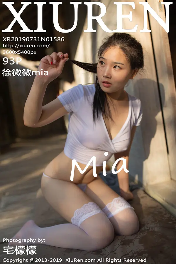 Vol. 01586 徐微微mia（94P）-妹子录-美女图片|美女写真 专注超高清美女图片分享网站