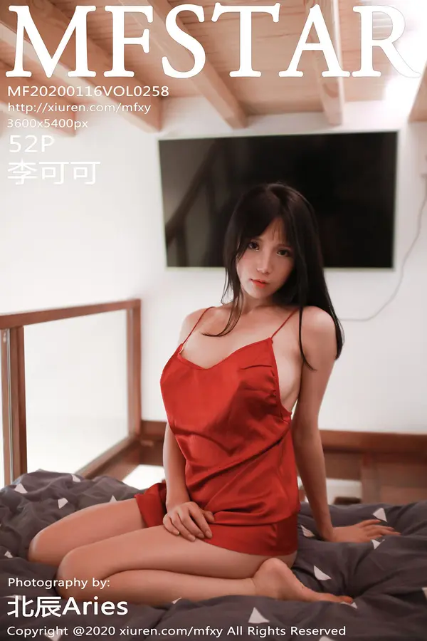 Vol. 0258 李可可（53P）-妹子录-美女图片|美女写真 专注超高清美女图片分享网站