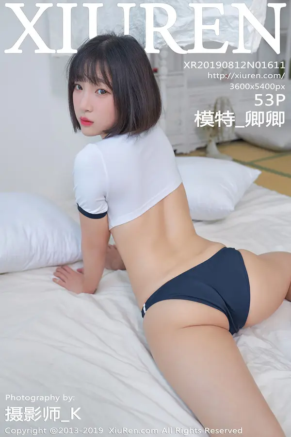 Vol. 01611 模特_卿卿（54P）-妹子录-美女图片|美女写真 专注超高清美女图片分享网站