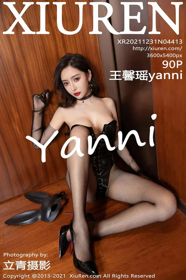 Vol. 04413 王馨瑶yanni（81P）-妹子录-美女图片|美女写真 专注超高清美女图片分享网站