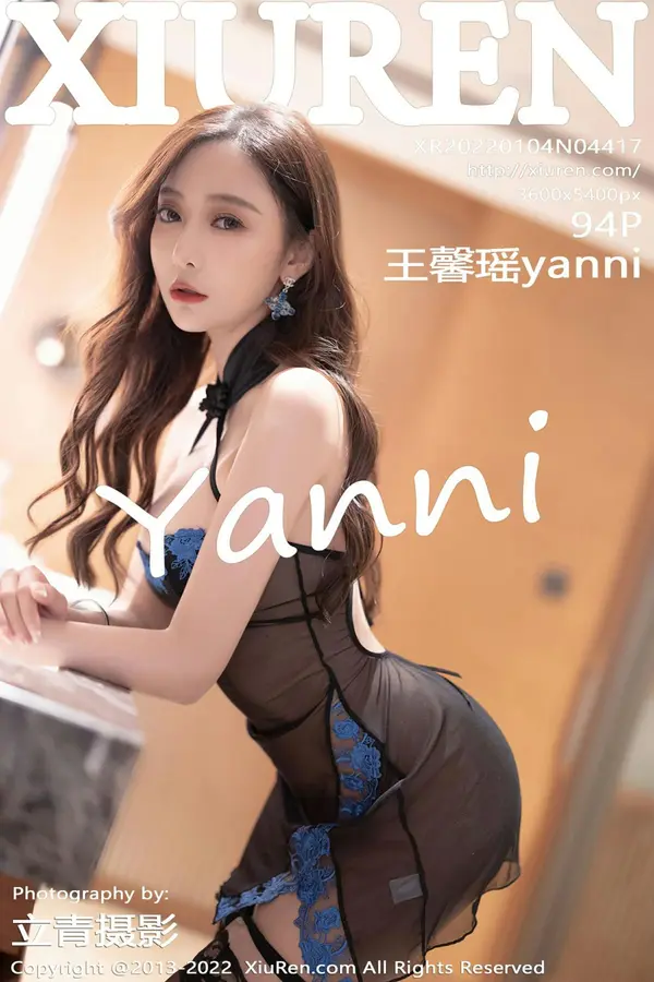 Vol. 04417 王馨瑶yanni（87P）-妹子录-美女图片|美女写真 专注超高清美女图片分享网站