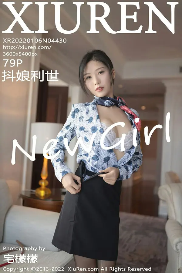 Vol. 04430 抖娘（73P）-妹子录-美女图片|美女写真 专注超高清美女图片分享网站