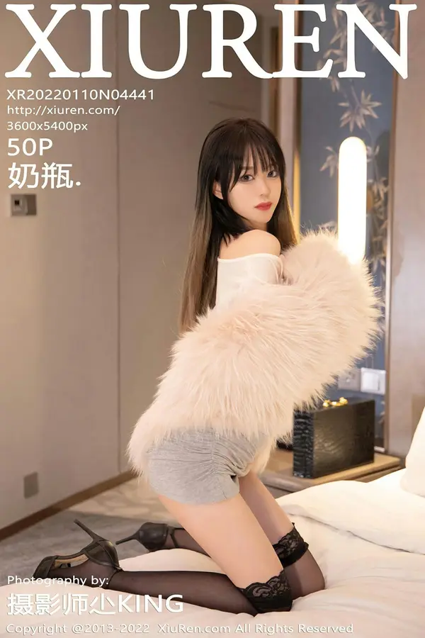 Vol. 04441 奶瓶（46P）-妹子录-美女图片|美女写真 专注超高清美女图片分享网站