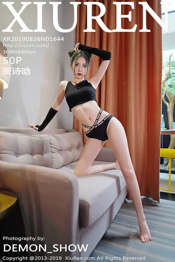 Vol. 01644 贾诗晗（51P）-妹子录-美女图片|美女写真 专注超高清美女图片分享网站