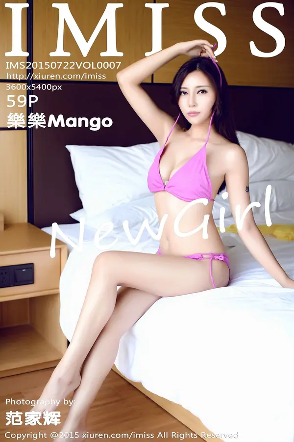 Vol. 0007 乐乐Mango（60P）-妹子录-美女图片|美女写真 专注超高清美女图片分享网站
