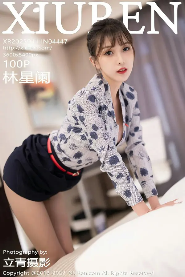 Vol. 04447 林星阑（93P）-妹子录-美女图片|美女写真 专注超高清美女图片分享网站