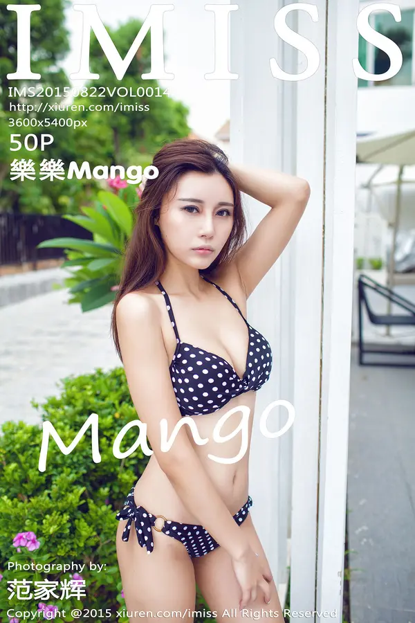 Vol. 0014 乐乐Mango（51P）-妹子录-美女图片|美女写真 专注超高清美女图片分享网站