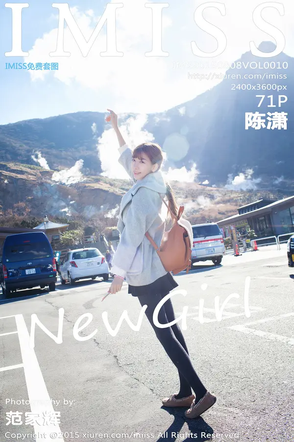 Vol. 0010 陈潇（72P）-妹子录-美女图片|美女写真 专注超高清美女图片分享网站