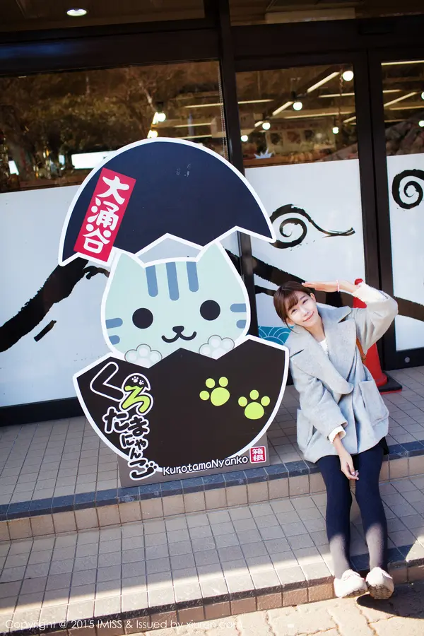 Vol. 0010 陈潇（72P）（2/72）