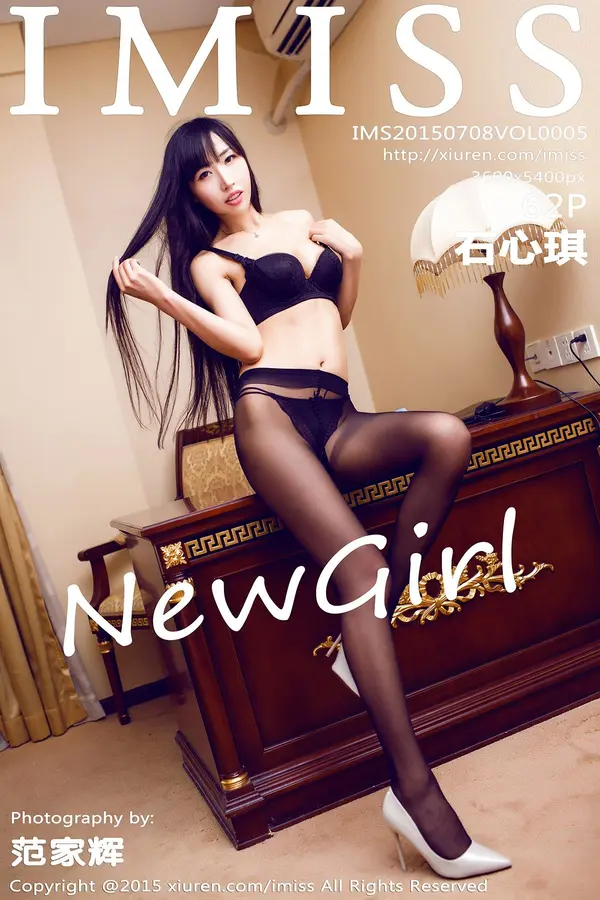 Vol. 0005 石心琪（63P）-妹子录-美女图片|美女写真 专注超高清美女图片分享网站