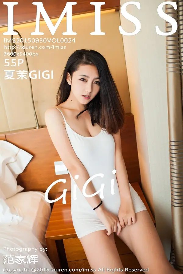 Vol. 0024 夏茉GIGI（56P）-妹子录-美女图片|美女写真 专注超高清美女图片分享网站