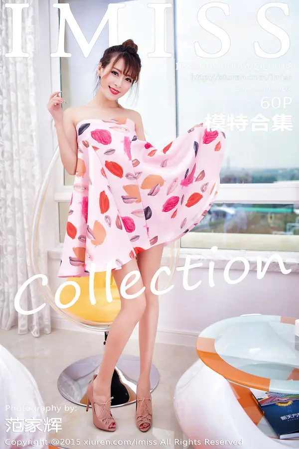 Vol. 0018 模特合集（61P）-妹子录-美女图片|美女写真 专注超高清美女图片分享网站