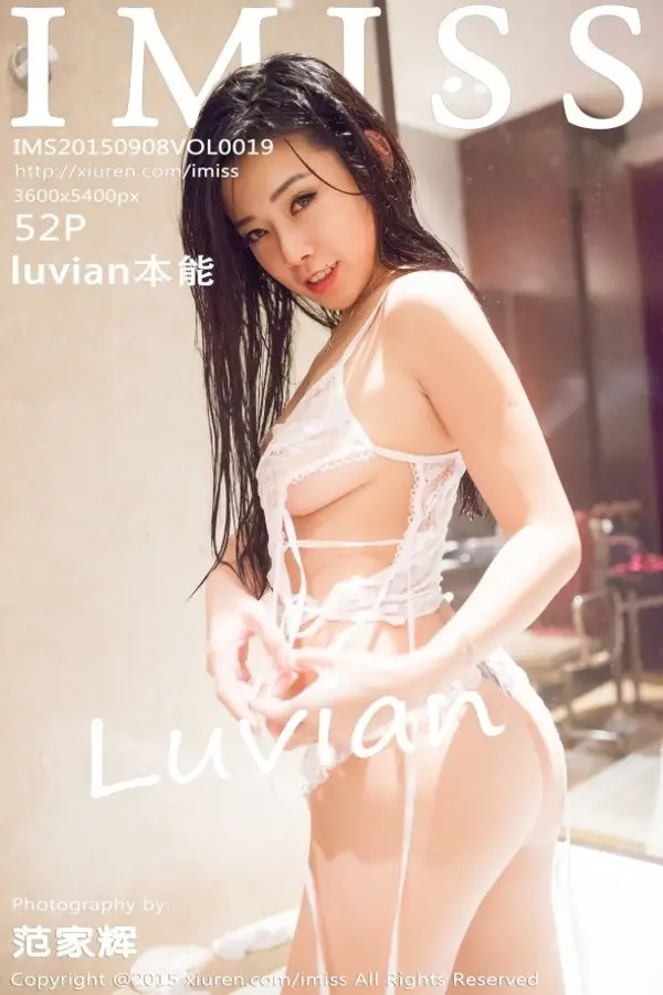 Vol. 0019 luvian本能（53P）-妹子录-美女图片|美女写真 专注超高清美女图片分享网站