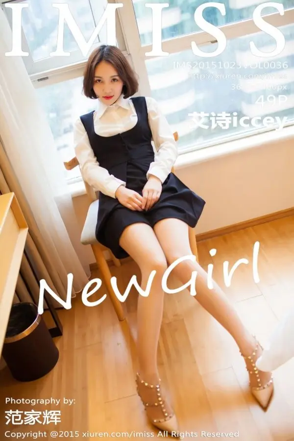 Vol. 0036 艾诗iccey（50P）-妹子录-美女图片|美女写真 专注超高清美女图片分享网站