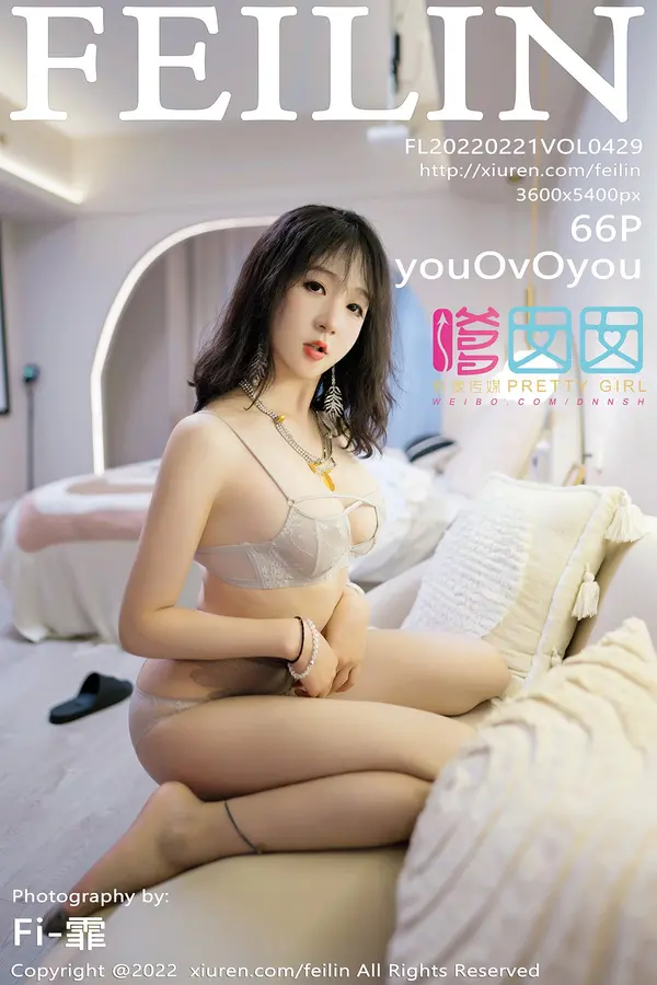 Vol. 0429 youOvOyou（67P）-妹子录-美女图片|美女写真 专注超高清美女图片分享网站