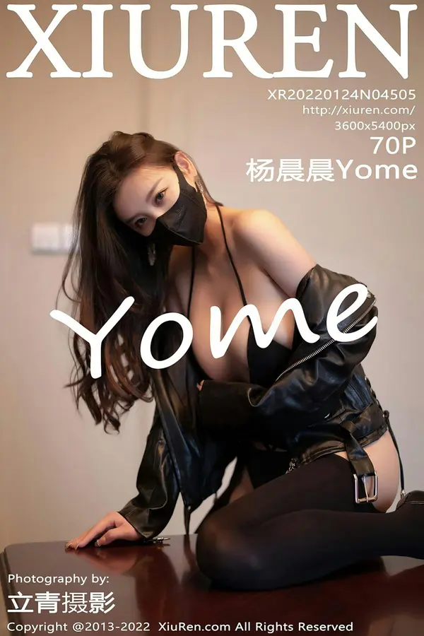 Vol. 04505 杨晨晨Yome（64P）-妹子录-美女图片|美女写真 专注超高清美女图片分享网站