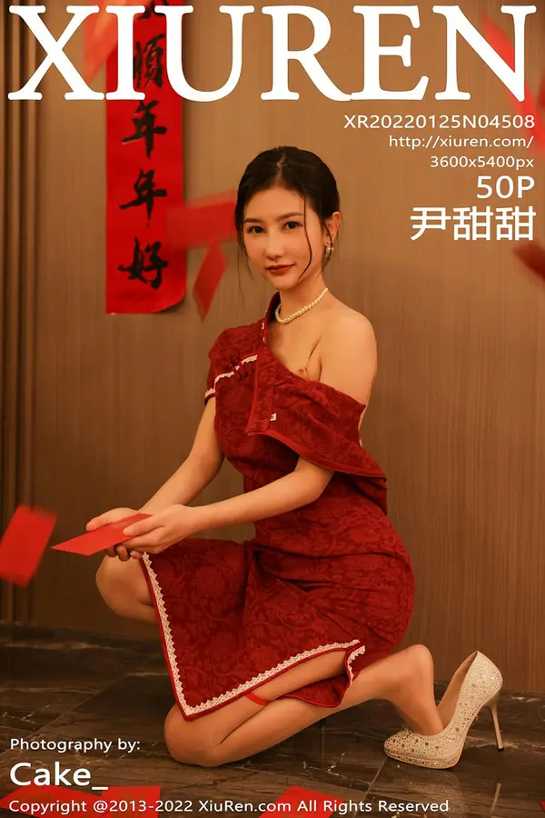Vol. 04508 尹甜甜（46P）-妹子录-美女图片|美女写真 专注超高清美女图片分享网站