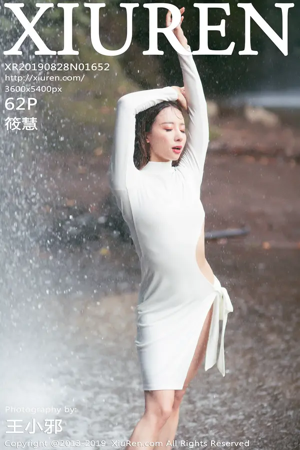 Vol. 01652 筱慧（63P）-妹子录-美女图片|美女写真 专注超高清美女图片分享网站