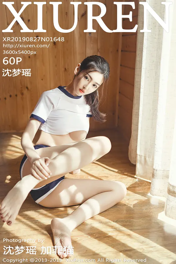 Vol. 01648 沈梦瑶（61P）-妹子录-美女图片|美女写真 专注超高清美女图片分享网站