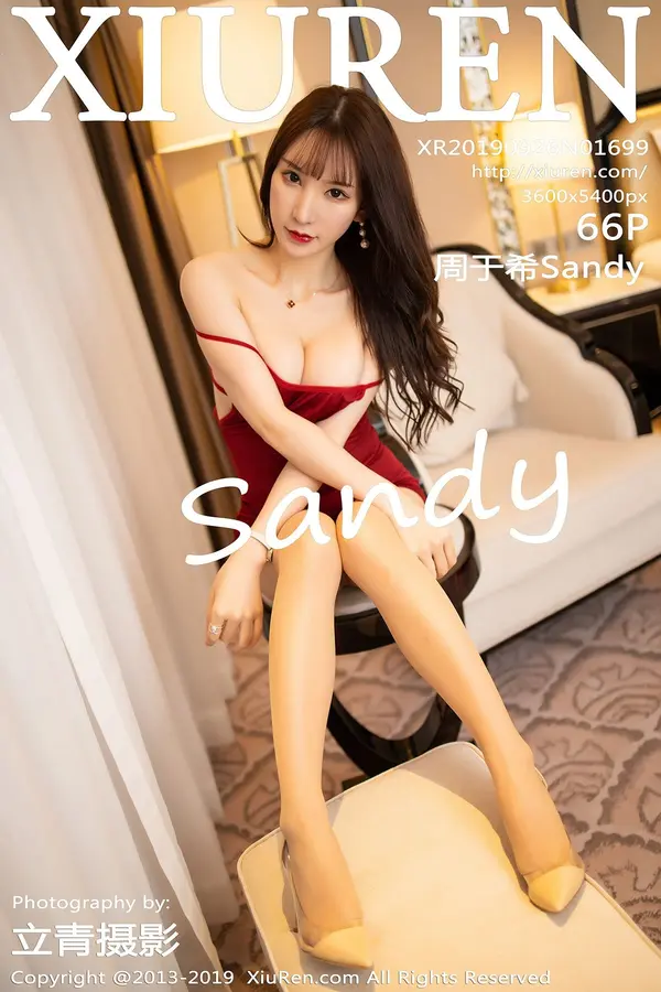 Vol. 01699 周于希Sandy（67P）-妹子录-美女图片|美女写真 专注超高清美女图片分享网站