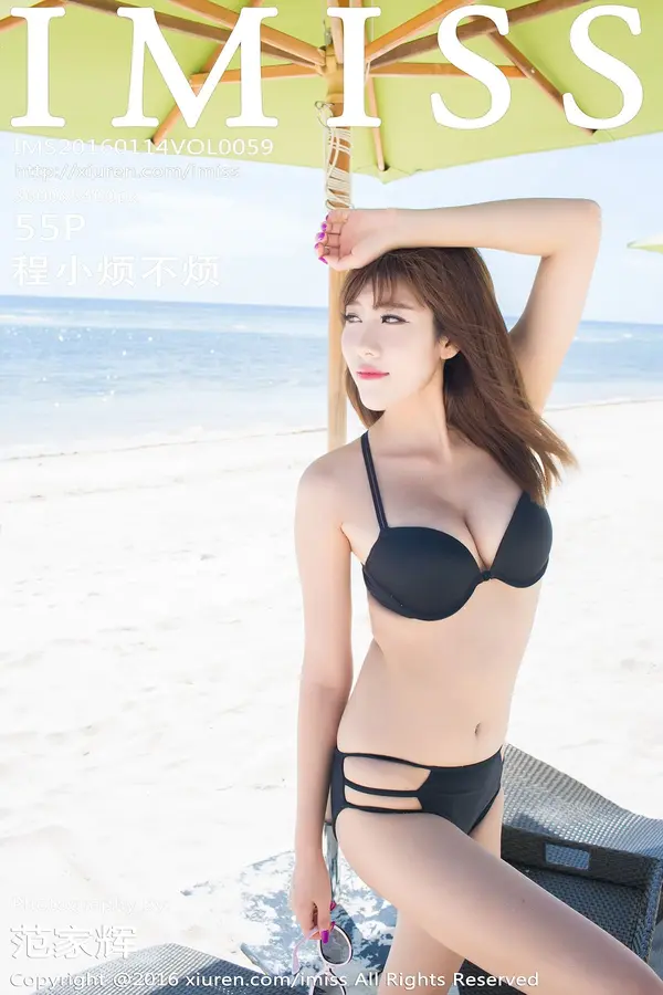 Vol. 0059 程小烦不烦（56P）-妹子录-美女图片|美女写真 专注超高清美女图片分享网站