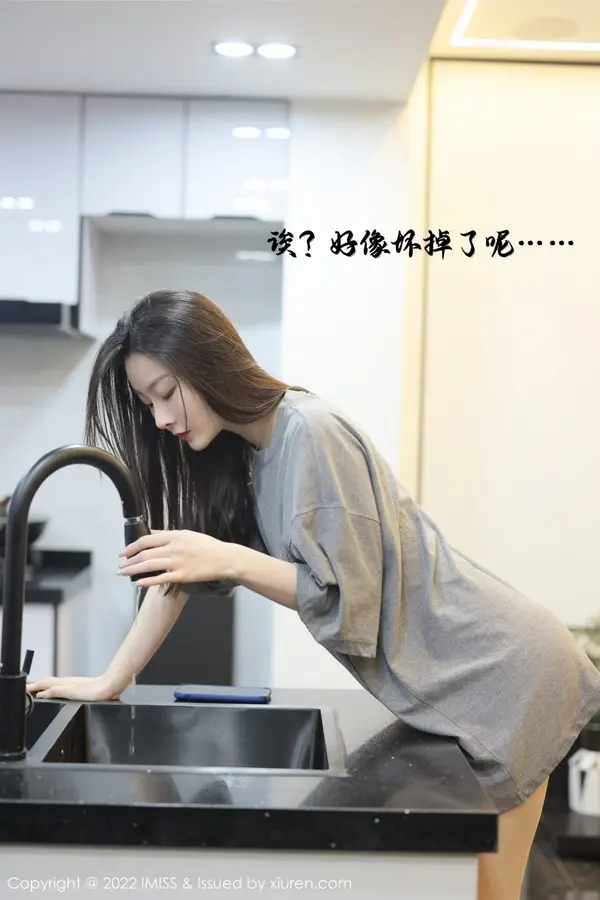 Vol. 0667 逗逗doudou（37P）（4/37）