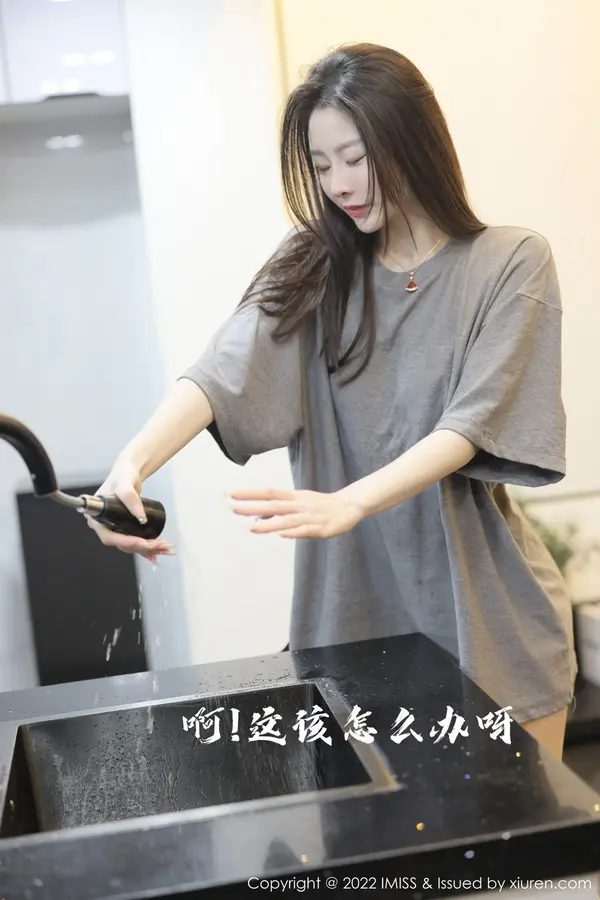 Vol. 0667 逗逗doudou（37P）（5/37）
