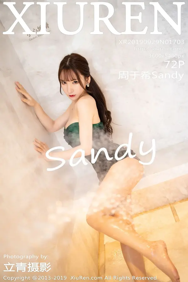 Vol. 01703 周于希Sandy（73P）-妹子录-美女图片|美女写真 专注超高清美女图片分享网站