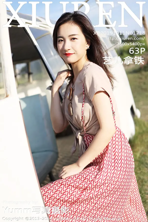 Vol. 01718 艺儿拿铁（64P）-妹子录-美女图片|美女写真 专注超高清美女图片分享网站