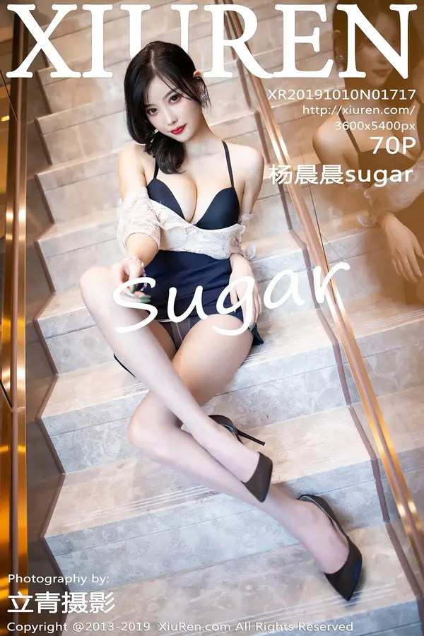Vol. 01717 杨晨晨sugar（71P）-妹子录-美女图片|美女写真 专注超高清美女图片分享网站