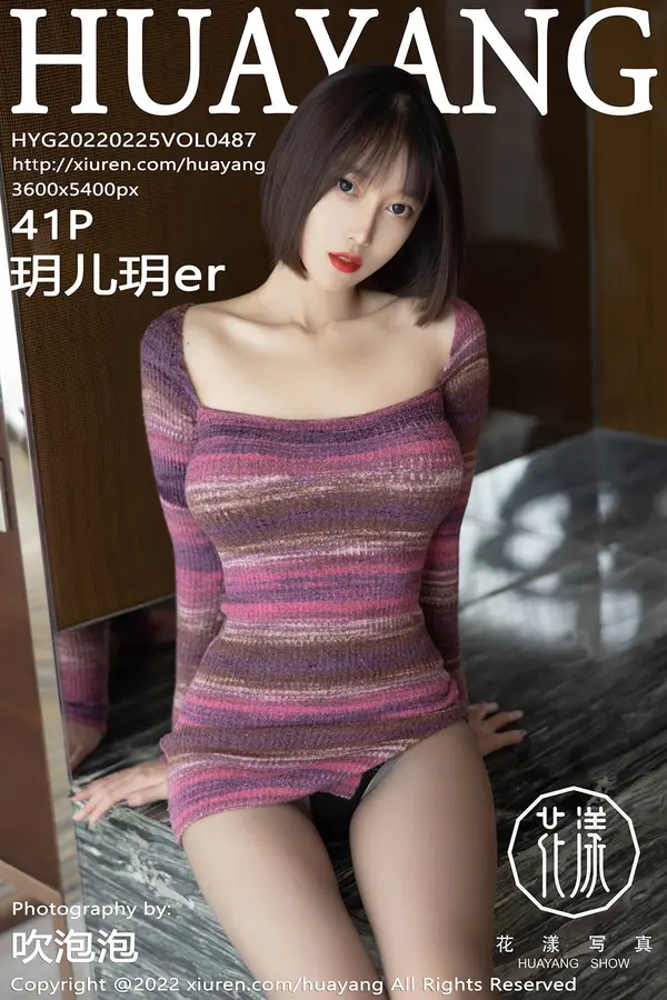 Vol. 0487 玥儿玥er（42P）-妹子录-美女图片|美女写真 专注超高清美女图片分享网站