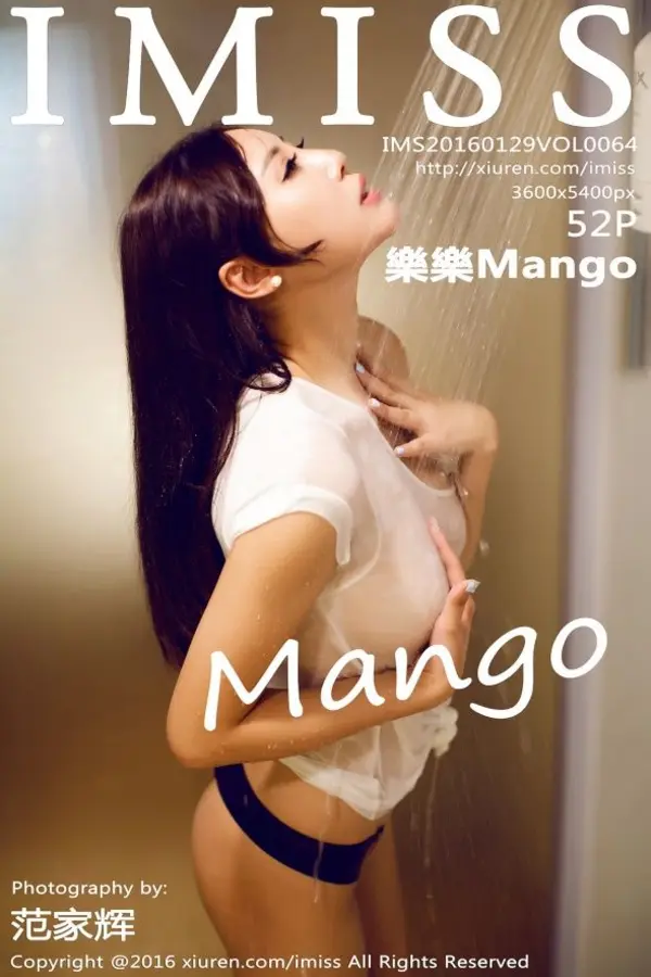Vol. 0064 乐乐Mango（53P）-妹子录-美女图片|美女写真 专注超高清美女图片分享网站