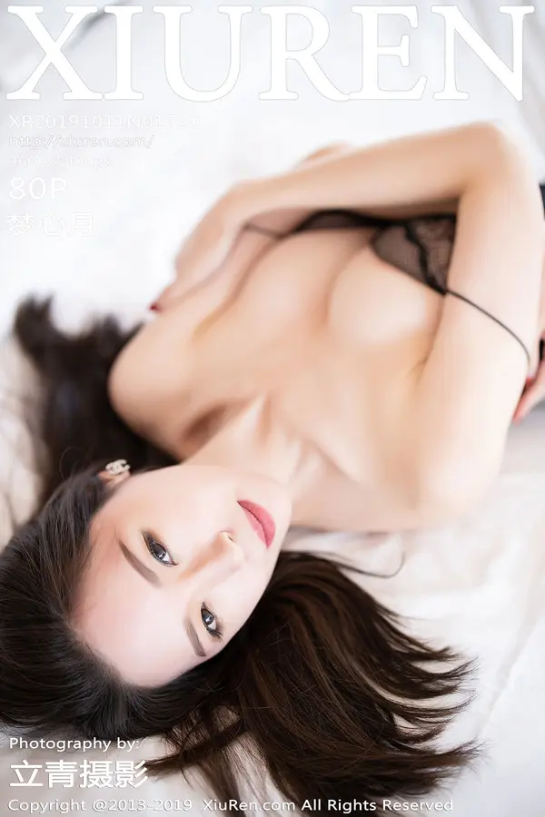 Vol. 01720 梦心月（81P）-妹子录-美女图片|美女写真 专注超高清美女图片分享网站