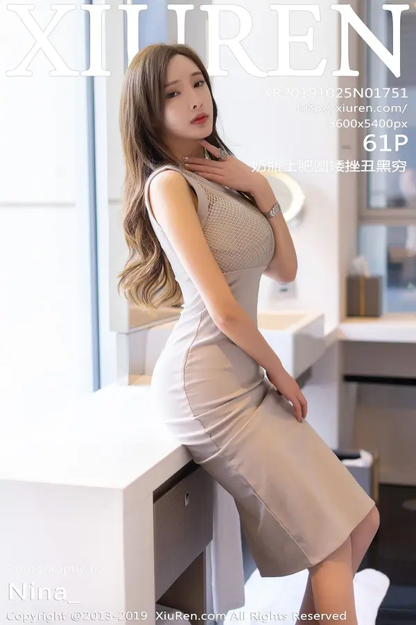 Vol. 01751 奶瓶土肥圆矮挫丑黑穷（62P）-妹子录-美女图片|美女写真 专注超高清美女图片分享网站