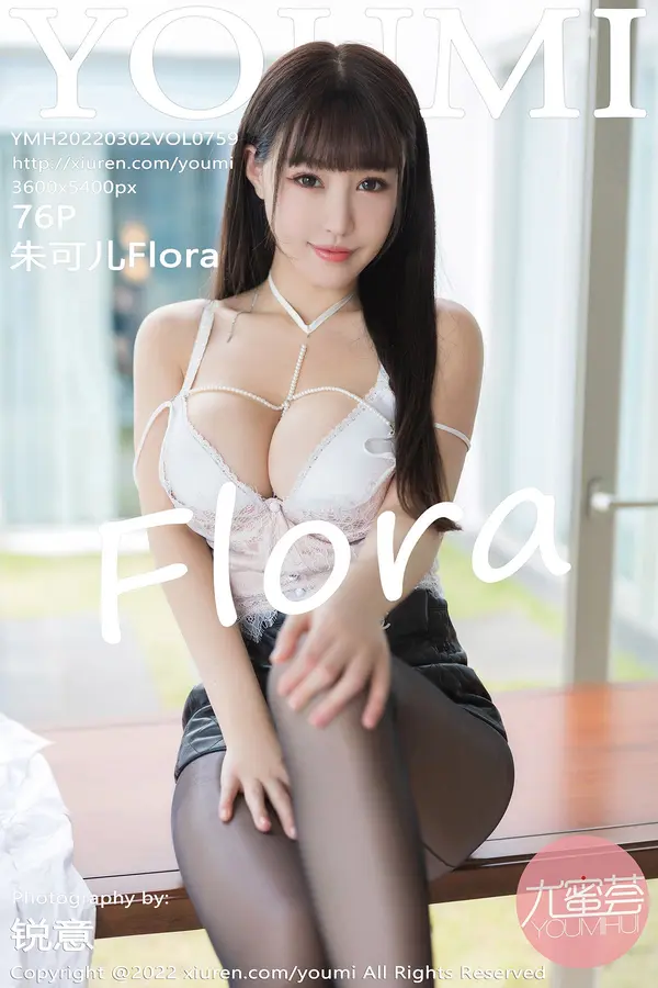 Vol. 0759 朱可儿Flora（77P）-妹子录-美女图片|美女写真 专注超高清美女图片分享网站