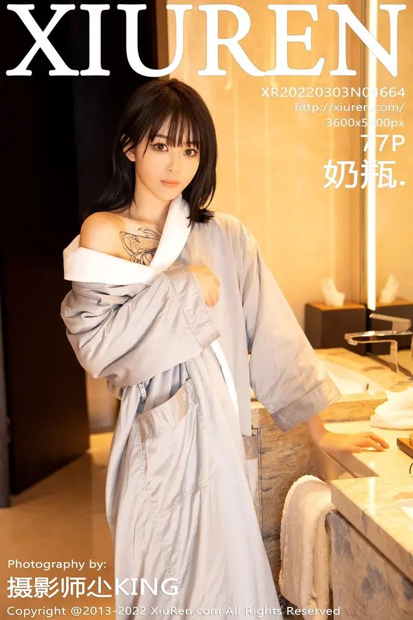 Vol. 04664 奶瓶（78P）-妹子录-美女图片|美女写真 专注超高清美女图片分享网站