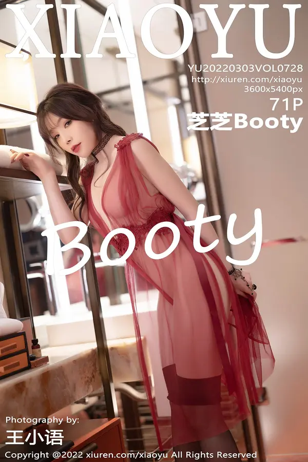 Vol. 0728 芝芝Booty（72P）-妹子录-美女图片|美女写真 专注超高清美女图片分享网站