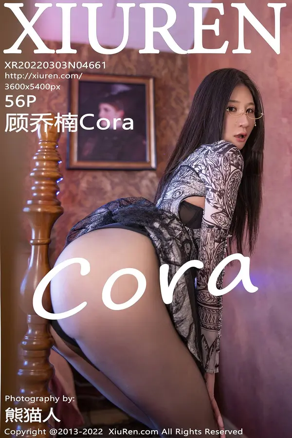 Vol. 04661 顾乔楠Cora（57P）-妹子录-美女图片|美女写真 专注超高清美女图片分享网站