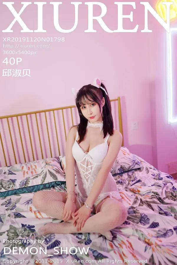 Vol. 01798 邱淑贝（41P）-妹子录-美女图片|美女写真 专注超高清美女图片分享网站