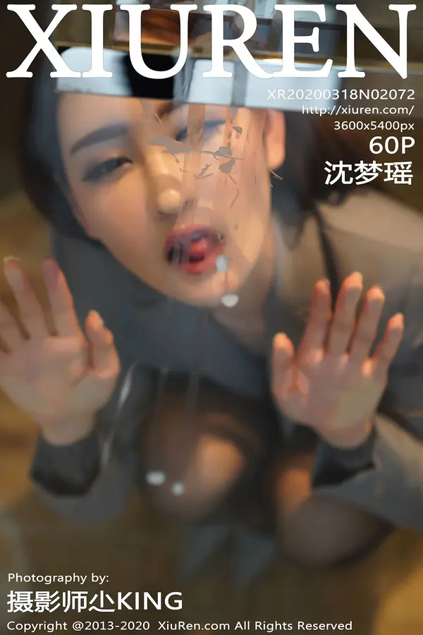 Vol. 02072 沈梦瑶（61P）-妹子录-美女图片|美女写真 专注超高清美女图片分享网站